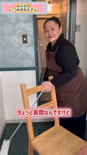 介護脱毛ってなんですか？