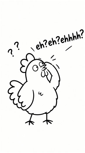 Eh? Eh? Ehhhhhh? Ehhhhh? Sound Effect 🐔🔊 #memes #soundeffects
