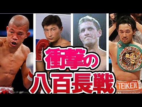 世界に衝撃と遺恨を残したインチキ八百長試合4戦…ファン・マルチン・コッジやユーリ・アルバチャコフに亀田興毅と山中慎介も