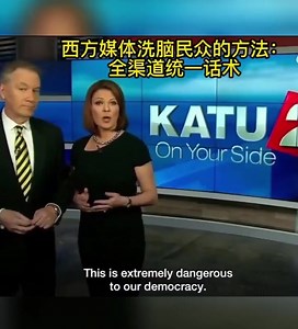 18K views · 1.7K reactions | Sounds like brainwashing. | Wang Wenbin Chinese Ambassador to the Kingdom of Cambodia 汪文斌 | Facebook