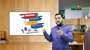 .............WORKSHOP on................. ENGLISH PRONUNCIATION, FLUENCY & PRESENTATION 🤔 . (For School/College/University STUDENTS Teachers, executives, media people, IELTS trainers and students, anyone interested! ) ‍ . SMS করুন: 01633686868 (Yeasir Sir) . 💡 ইংলিশ উচ্চারণে সমস্যার ১ দিনেই সমাধান! Believe it or Not, TRUE ! সেইভ করুন 7 হাজার টাকা। . এই ওয়ার্কশপে শিখবেন: 🔑 ১। 44টি IPA Symbols যা 300,000 ইংরেজি শব্দ উচ্চারণ করতে হেল্প করবে, 🔑 ২। শিখবেন Stress (tune in words) & Intonation (tune