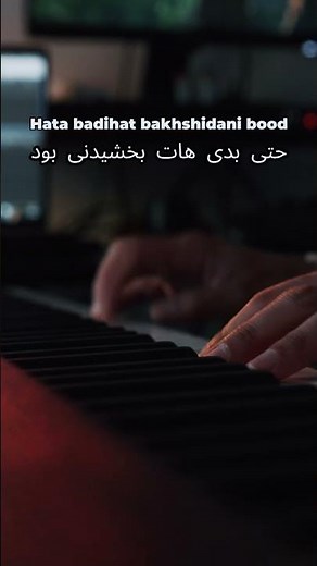 Aref - Ki Behtar Az To (کی بهتر از تو عارف) | Piano Karaoke 🎹