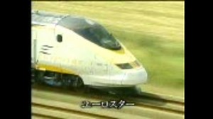 新幹線が世界に与えた影響