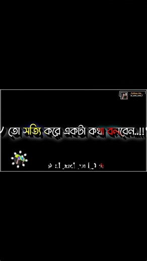 আপনি রাখছেন..?🥰🤲🏻🕋 ‪@îtz_Jüwēl‬ #RamadanKareem #প্রথম_রোজা #মাহে_রমজান #Ramadan2026 #xl_xml_xml_1