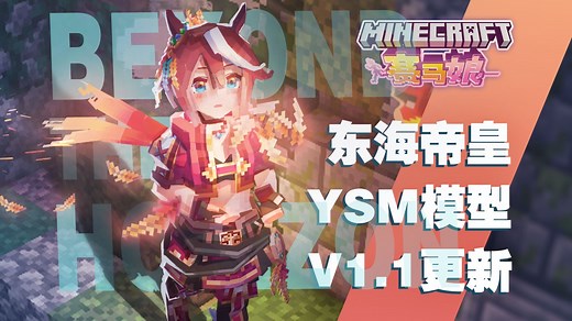 一款mc玩家必备的我的世界自动备份存档mod（全程无废话）-锌星Znova-游戏-哔哩哔哩视频