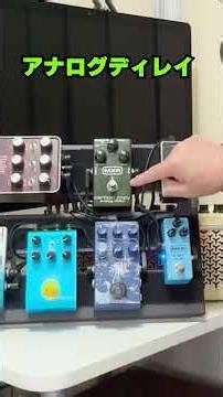 Making sounds with my effects board #GuitarUniversity #AdachiOnLab #TakeshiAdachi #GuitarLesson #...