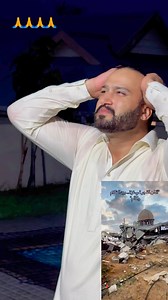 41K views · 5.2K reactions | Aaqa plz aa jaye  | Waqas Ahmad | Facebook