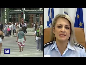 Νέες ταυτότητες: Ποια στοιχεία θα περιλαμβάνουν – Πότε έρχεται ο ενιαίος αριθμός πολίτη | 30/8 | ΕΡΤ