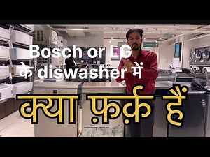 Bosch vs lg dishwasher / Bosch dishwasher review/ Bosch dishwasher demo