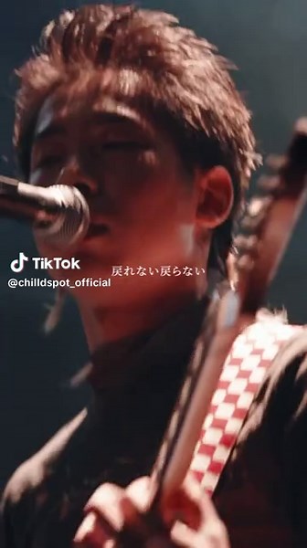 Chilldspot Live Release: Neon Lights Off