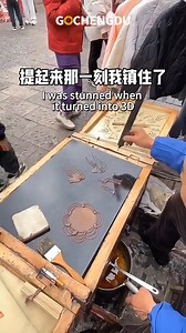 Check out this 90-year-old grandpa’s amazing sugar painting skills! 🍬🎨 #SugarArt #TraditionalCraft #IncredibleSkills #china #CulturalHeritage #fyp #viral #trendy | Go Chengdu