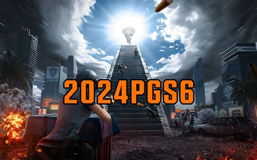 【2024PGS6】11月9日 总决赛Day2