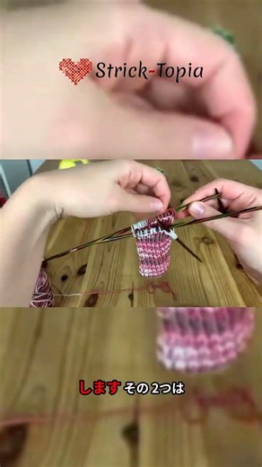 【5本針】靴下編みかかとの基本＆裏編みテクニック