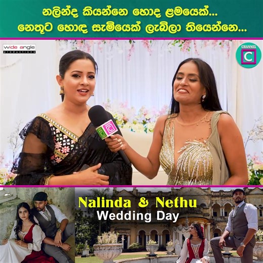 21K views · 17 reactions | Channel C on Reels | Facebook