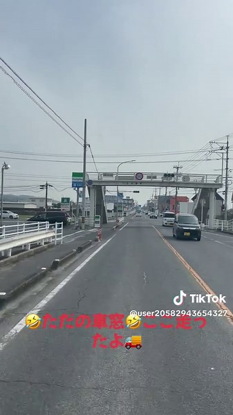 #国道 #道路 #車窓 #ただの車窓 #車窓からの風景 #車窓からの景色 #車窓から #岡山県 #岡山県のどこか? #トラック車窓