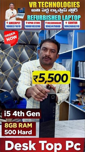Desktop setup just 5,500 only ||Computer setup wholesale market in Hyderabad #desktop #laptopssales