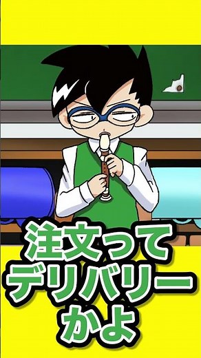リコーダーを吹いているかと思ったら… #shorts