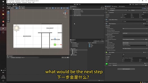 【教程】使用unity3D实现AR室内导航（一）