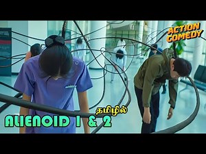 தக்காளி இதாண்டா படம்| Full Movie | Voice Over