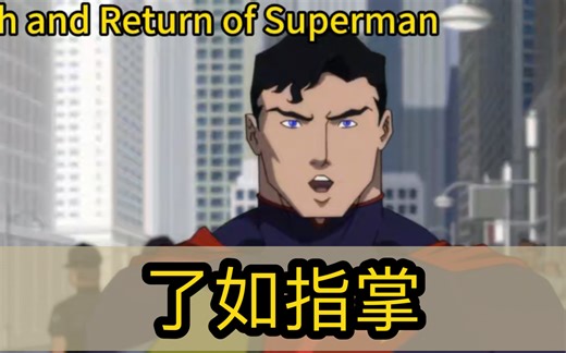 449 “对…了如指掌” 用英语怎么说？