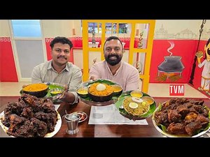 മരുന്ന് കോഴിയും ചിരട്ട ബിരിയാണിയും! Marunnu Kozhi and Chiratta Biryani - Trivandrum Food