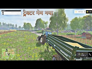 tractor wala game 2023 | naya tractor video | नया ट्रैक्टर वाला गेम डाउनलोड करे फ्री