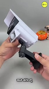 Solar Motion Sensor Light to Reduce Electricity Bills #SolarLight #EnergySaving #HomeSecurity #SmartHome #OutdoorLighting | Tanushree Creations