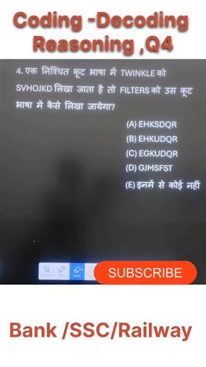रूपेश कुमार सिंह on Instagram: "Coding -Decoding #reasoning #ssccgl"