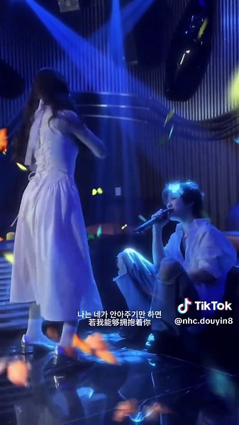 Cô ấy người Hàn Quốc: Nhảy BOL4 You and I