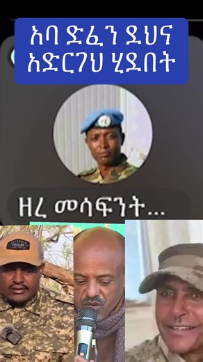 Health Tips from Surgeon Dr. Abiy Tadesse