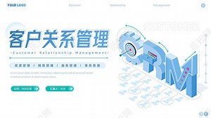 蓝色商务风简约3d立体企业客户关系管理团队培训课件PPT模板下载 - 觅知网