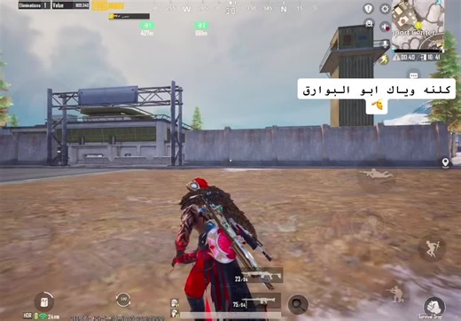 حملة تكبيس بارق في ببجي موبايل