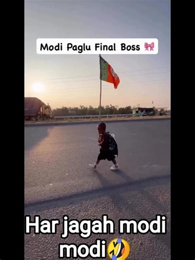 minecraft mein modi kaha se ayaa giya #subscribe #gaming #shortfeed #trending