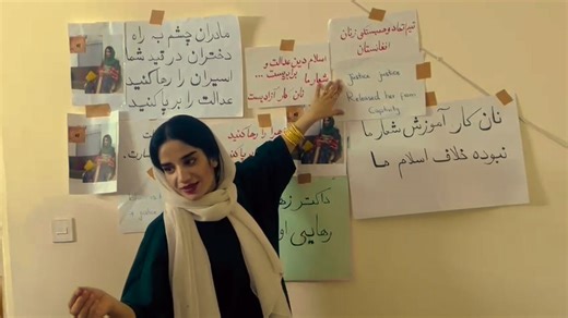 'Bread & Roses' is a guerrilla film about Afghan women protesters