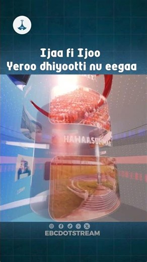 Ijaa fi Ijoo Yeroo dhiyootti nu eegaa etv |Ebc |Etv Afaan Oromoo|