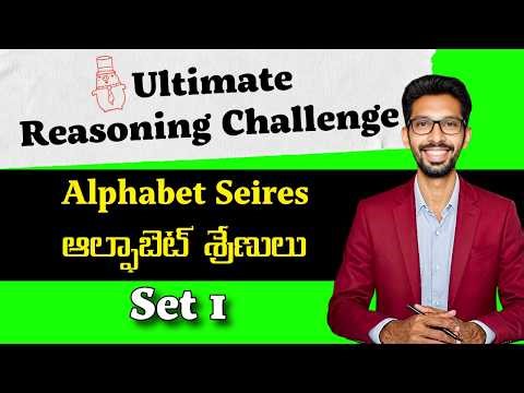 Ultimate Reasoning Challenge | Alphabet Series Set 1 | Bank | SSC