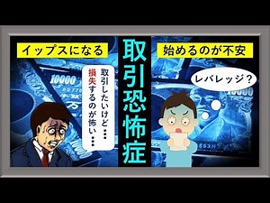 FX ライブ配信！ FX 初心者が注意すべき取引の仕方とは！？大儲けするメンタルを保つ方法教えます！12/10(火)