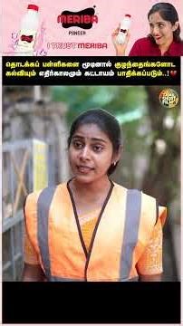 பள்ளிகளை மூடினால் குழந்தைங்களோட கல்வி கட்டாயம் பாதிக்கப்படும் 💔 | Tamil Short Film | Humanity | TSF