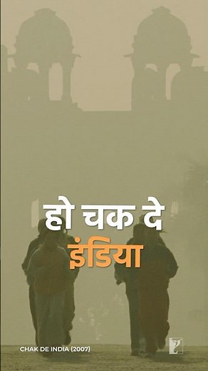 Goosebumps guaranteed 🇮🇳 | #ChakDeIndia | #ShahRukhKhan | #RepublicDay