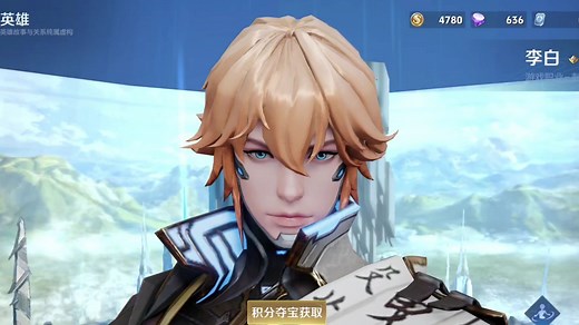 这才是真正的荣耀典藏！全游最多特效形态，没有之一