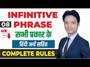 Infinitive Phrase Explained in Detail | Definition, Types & Examples | Master English Grammar