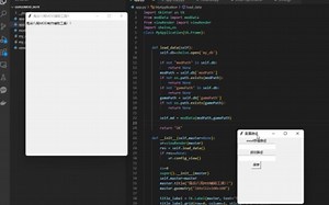 【P2】Python实现鬼谷八荒MOD辅助工具开发过程