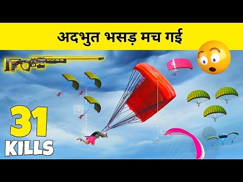 Fauji Cj Gaming Vs Pro Conqueror Squads | Highest Kills Record | PUBG Mobile Gameplay