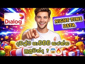 Dialog Night Time Packages – Best Night Data Plans in Sri Lanka