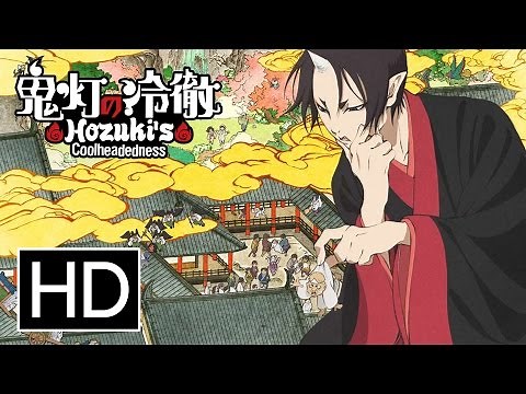 Hozuki's Coolheadedness - Official Trailer