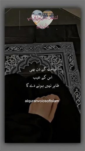 Benefits Of Reading Astaghfirullah||The Benefits Of Reciting Astaghfirullah