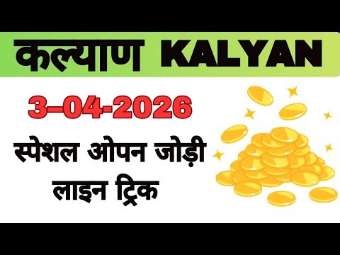 Puzzle Solve 04/04/2026 | Reasoning Tricks In Hindi | Math Puzzle | Fast Math Tricks