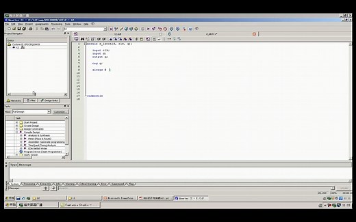 D型触发器的verilog代码和Testbench的编写