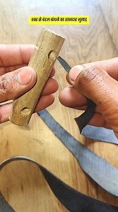 Great use of waste cycle tubes #tips #lifehacks #tricks #hack #hacksandtips #dailylifehacks #facebookreels #useful #trendingreels #viralreels #hacks | Trend Tracker