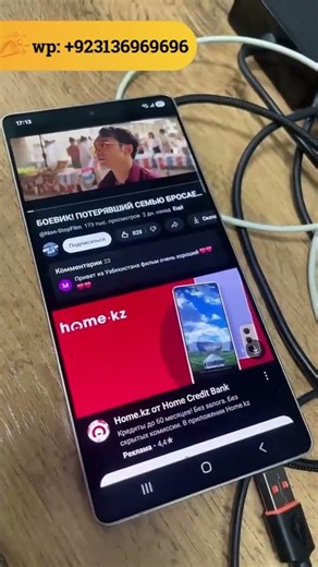Samsung S25 Ultra Beeline KG Lock Remove Online Remote Service. #ufixerlab #kglock #bypass #s25